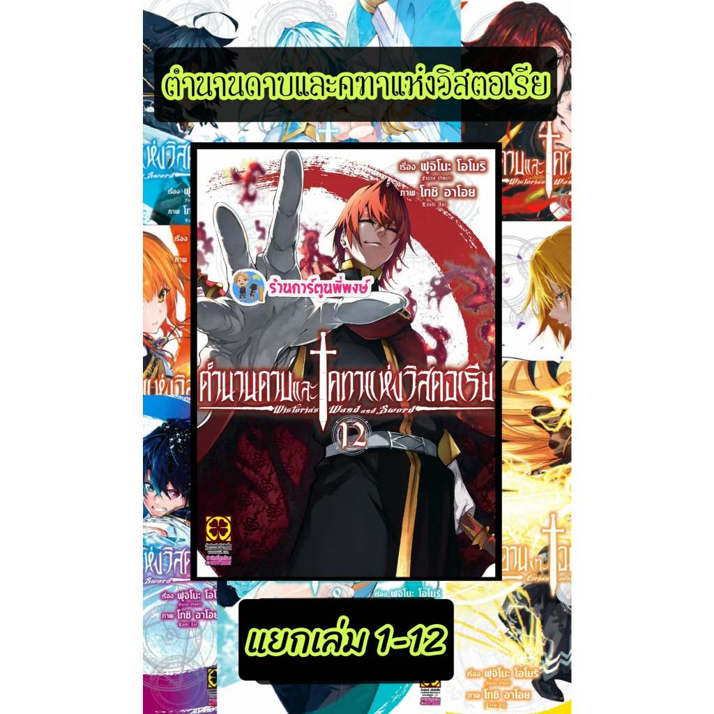 Thumbnail 5