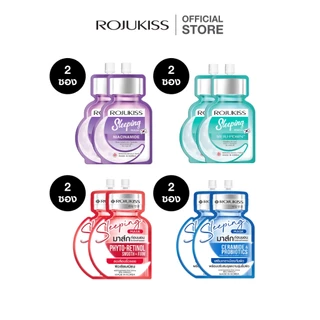 โรจูคิส สลีปปิ้ง มาส์ก 20 มล.x2 Rojukiss Sleeping Mask 20mlX2