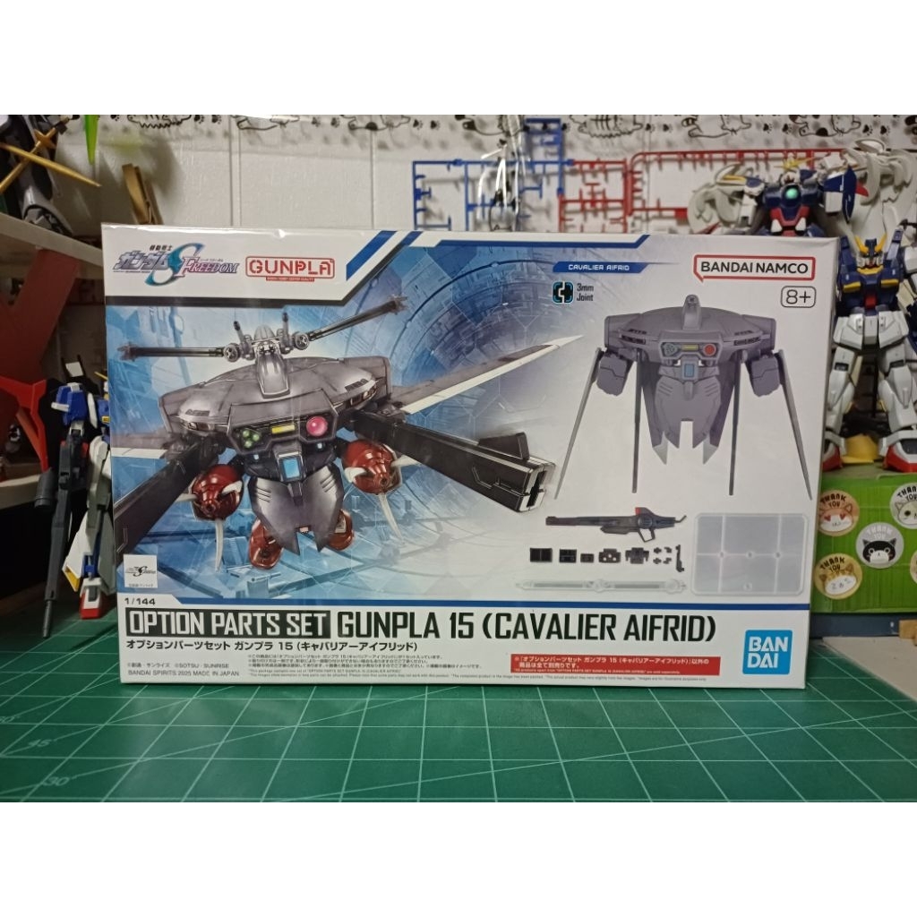1/144 Option Parts Gunpla 15 ( Cavalier Aifrid )