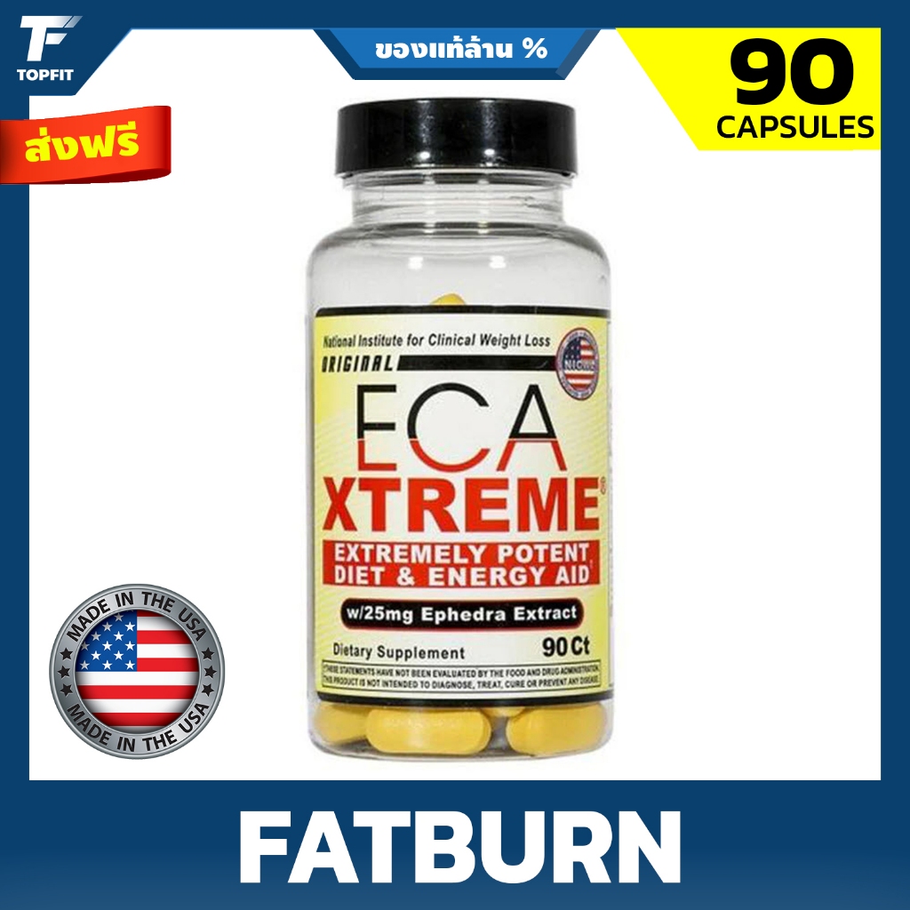 Hi-Tech Pharmaceuticals Eca Xtreme - 90 Capsules เพื่อผู้ที่ต้องการความก้าวหน้าในการฝึกซ้อมและพลังงานที่เปี่ยมล้น