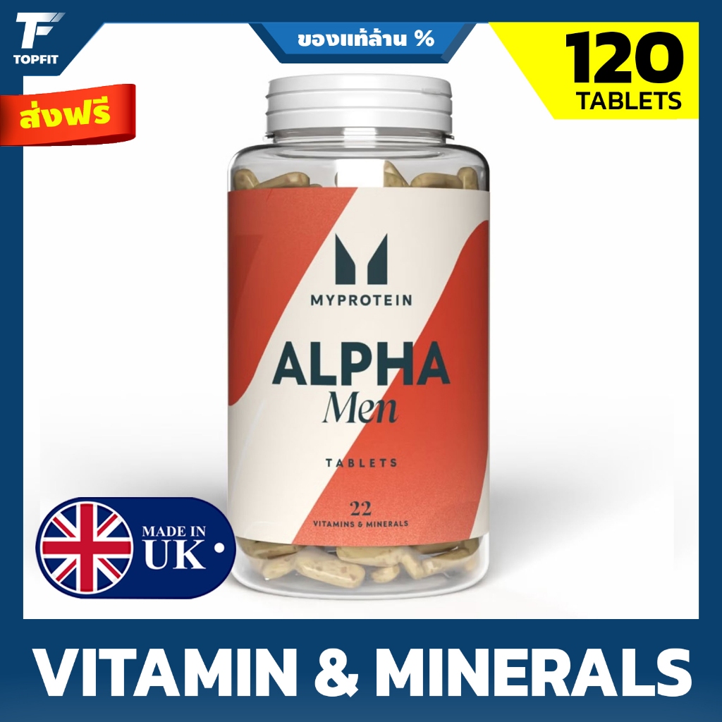 Myprotein Alpha Men Multivitamin - 120 Tablets วิตามินและแร่ธาตุ สูตรบำรุงสุขภาพสำหรับผู้ชาย  ภูมิคุ้มกัน การทำงานกล้าม