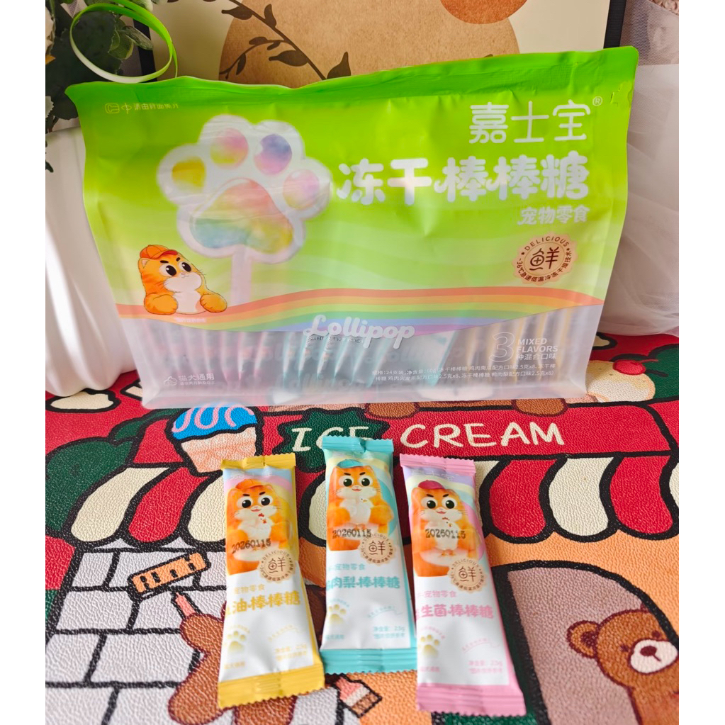 อมยิ้มฟรีซดรายอุ้งเท้าแมว 60g(2.5×24) ราคา ถูกที่สุด ดีลบีเคเค แกลเลอรีภาพที่ 2