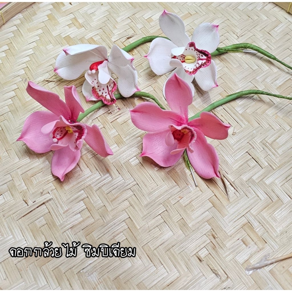 ดอกไม้เสียบผม ดอกซิมบีเดียม ดอกไม้ดินไทยประดิษฐ์ รูปที่ 3