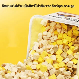 😻🐶อกไก่ฟรีซดราย 100%ฟู้ดเกรด ขนมแมว ฟรีซดรายแมว ไก่ฟรีซดราย ขนมฟรีซดรายแมว ไก่ฟรีซดรายแมว อกไก่เต๋า