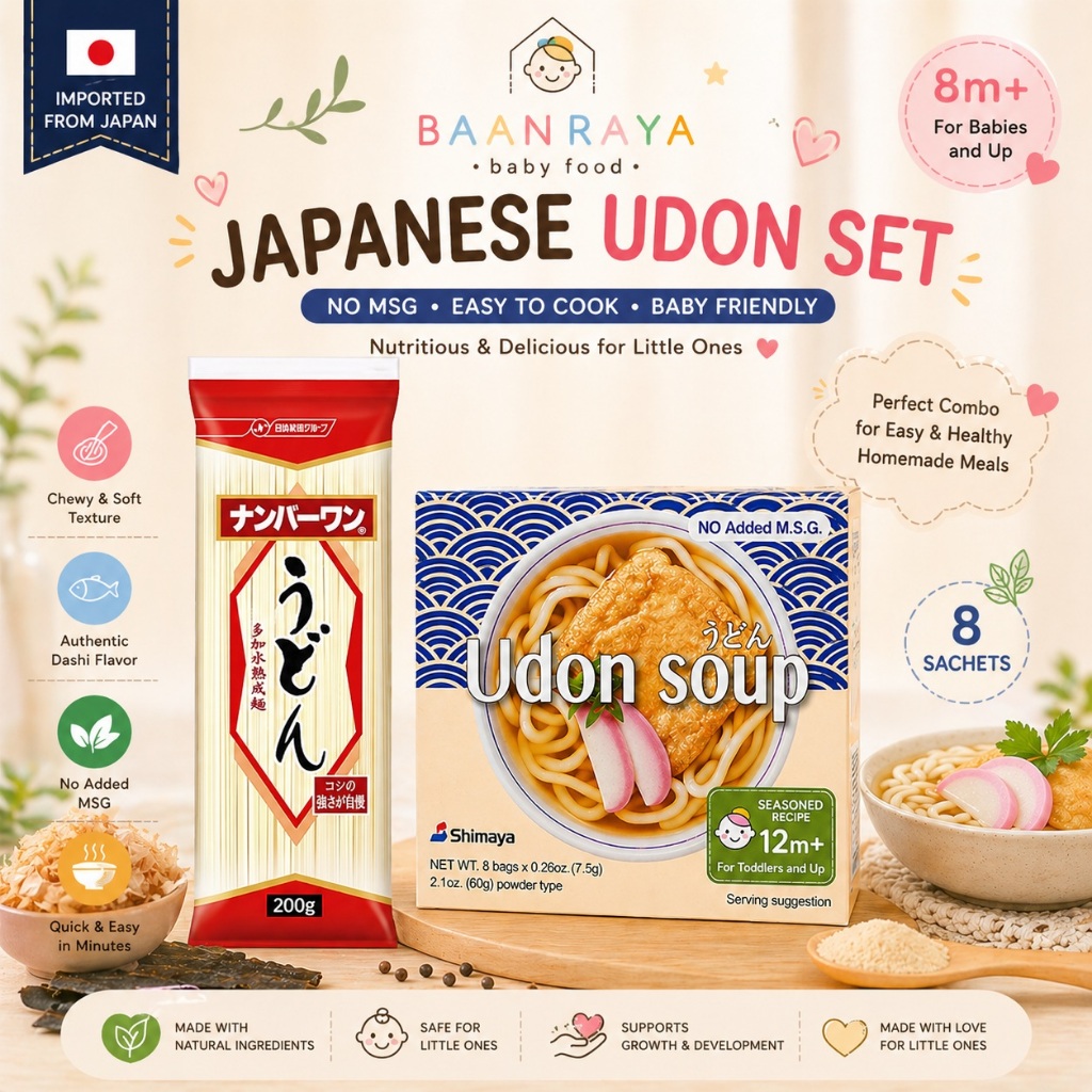 🔥*Promotion*🔥 Udon Set ญี่ปุ่น🍜 เส้นอูด้ง 200g + ซุปดาชิ  No MSG เด็กกินได้ ทำง่ายใน 5 นาที BLW Baby Food| Baan Raya