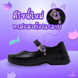 CATCHA รองเท้านักเรียนหญิง รุ่นใหม่ล่าสุด เบอร์ 31-42 (มีบิลเบิกได้ทุกโรงเรียน)