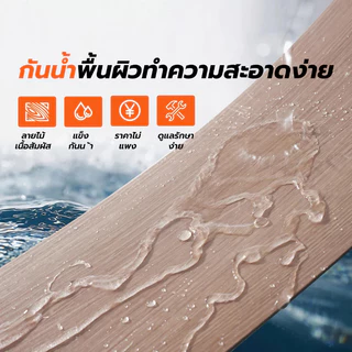 YAKO กระเบื้องยาง กระเบื้องยางลายไม้ วัสดุ PVC ปูพื้น 【5ตรม/กล่อง 36แผ่น】 ติดตั้งไม่ยุ่งยาก กันน้ำ กันรอย ทนทานทุกสภาพ