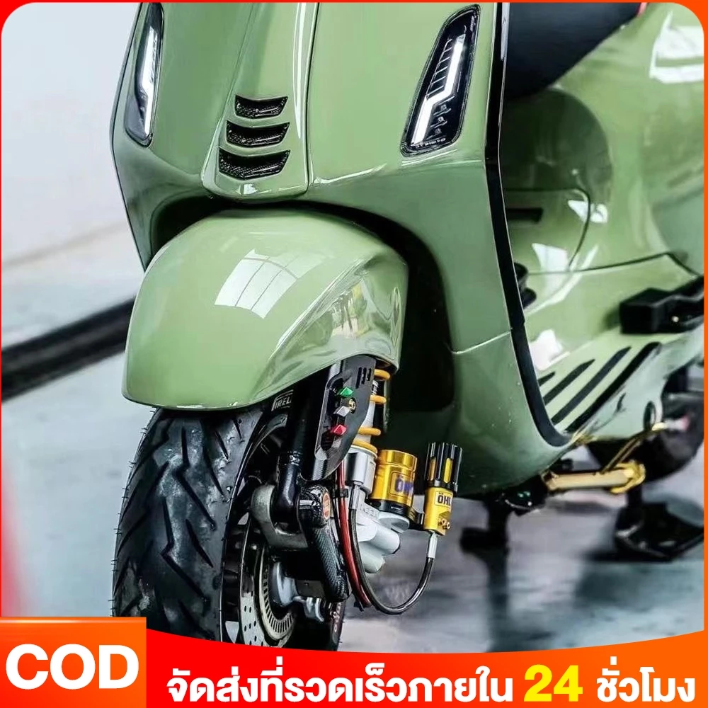 Beam บังโช๊คหน้า CNC JS สำหรับ Vespa Sprint/Primavera thumbnail 5