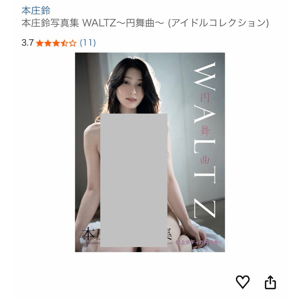 ส่งฟรี // Photobook ไอดอลญี่ปุ่น Japanese Idols นำเข้าจากญี่ปุ่น