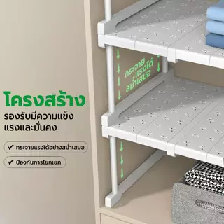 Jesitte ชั้นวางของในตู้เสื้อผ้า ชั้นวางในตู้เสื้อผ้า ปรับความยาวได้ ซ้อนกันได้ อุปกรณ์จัดเก็บเสื้อ