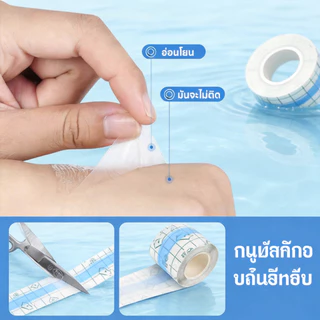 พาสเตอร์ใสกันน้ำ แผ่นปิดรอยสัก ฟิล์มดูแลรอยสัก ระบายอากาศดี กันน้ำ 100% ปกป้องผิวหลังสัก ติดแน่น
