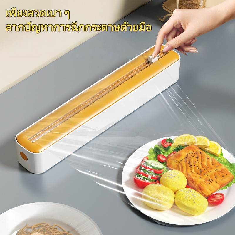 ห้องครัวเครื่องตัดฟิล์มดูดแม่เหล็กในครัวเรือนปรับกระดาษอบดีบุกเครื่องตัดฟอยล์ยึดฟิล์มกล่องเก็บ