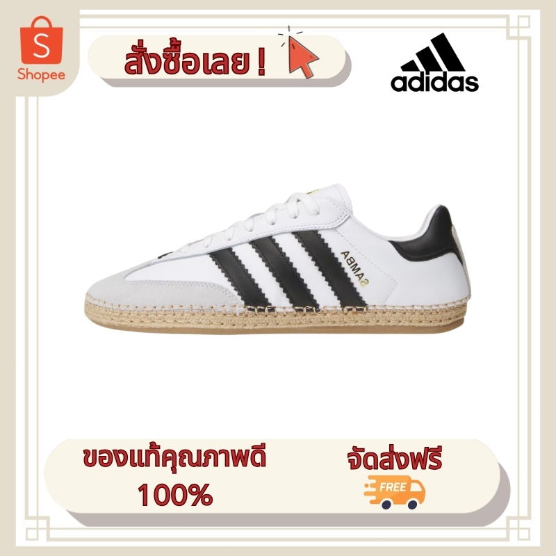 🔥แท้100% CLOT Samba By Edison Chen Trainers รองเท้ากีฬา