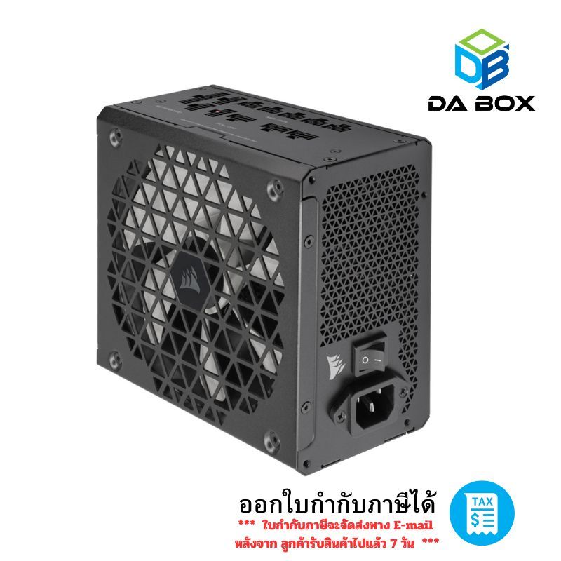 Corsair RM850X SHIFT 850W 80 PLUS GOLD (PSU)