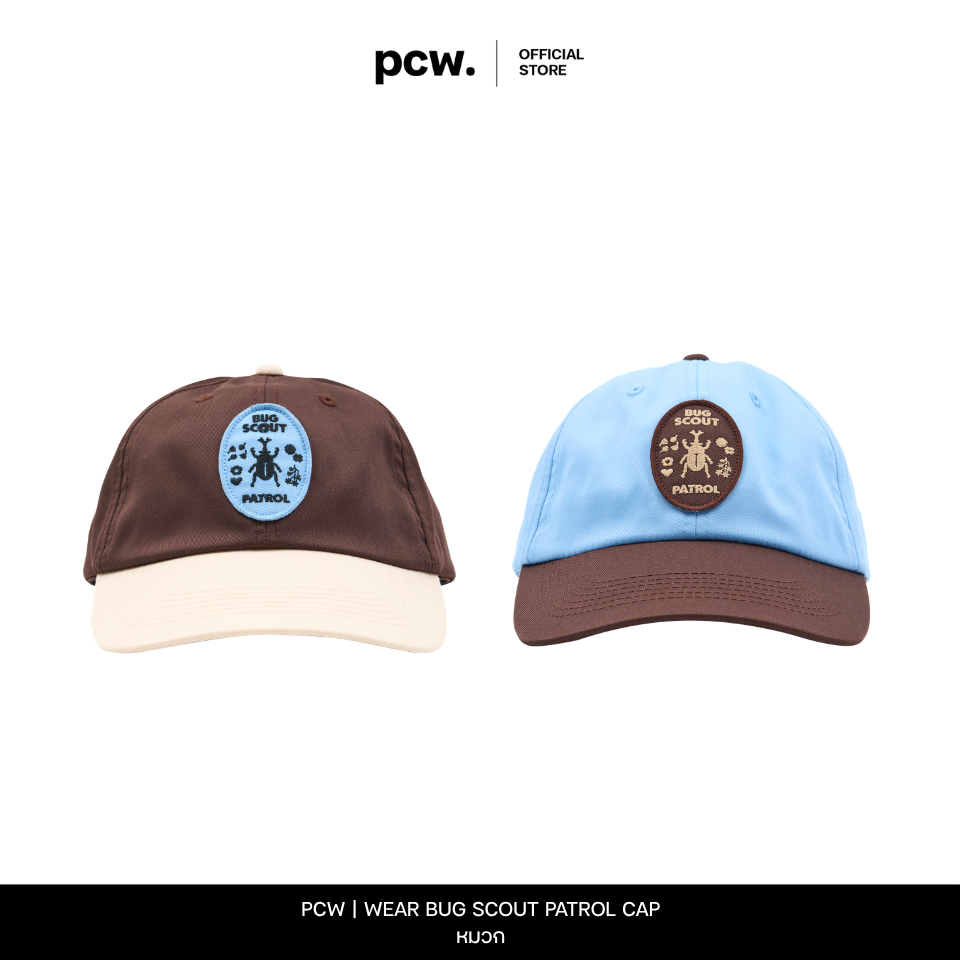 PASTEL CREATIVE WEAR |  WEAR BUG SCOUT PATROL CAP  |  หมวก