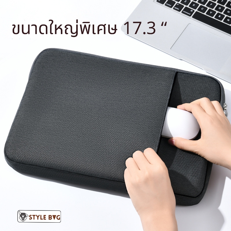 กระเป๋าเคสแลปทอปขนาน ใหญ่ พิเศษ กันกระแทบรอบตัวเครื่องค่ะ ขนาดในรายละเอียด