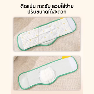 โอบิ ผ้าอ้อมสุนัขเพศผู้ แบบซักได้