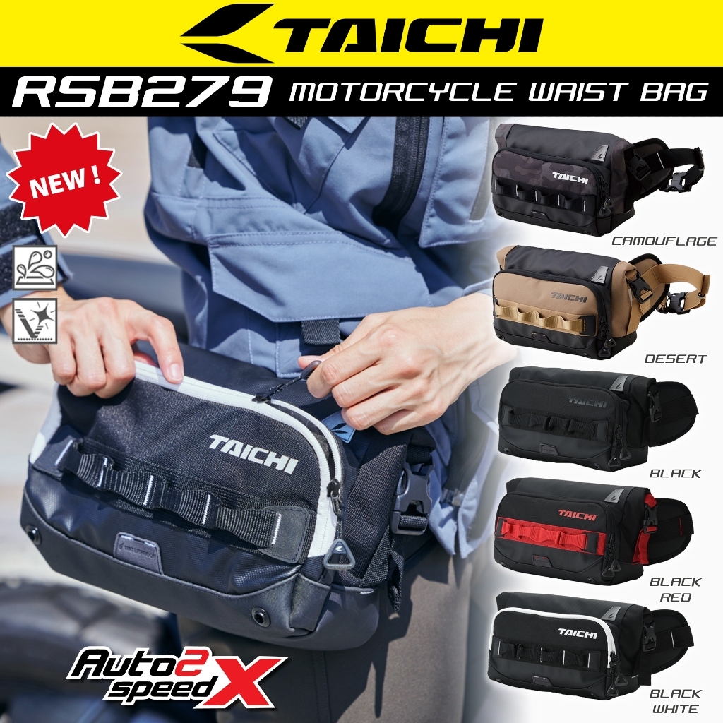 ไทชิแท้ 100% คาดเอว TAICHI RSB279 กันน้ำได้ กระเป๋าคาดอก แบรนด์ญี่ปุ่น