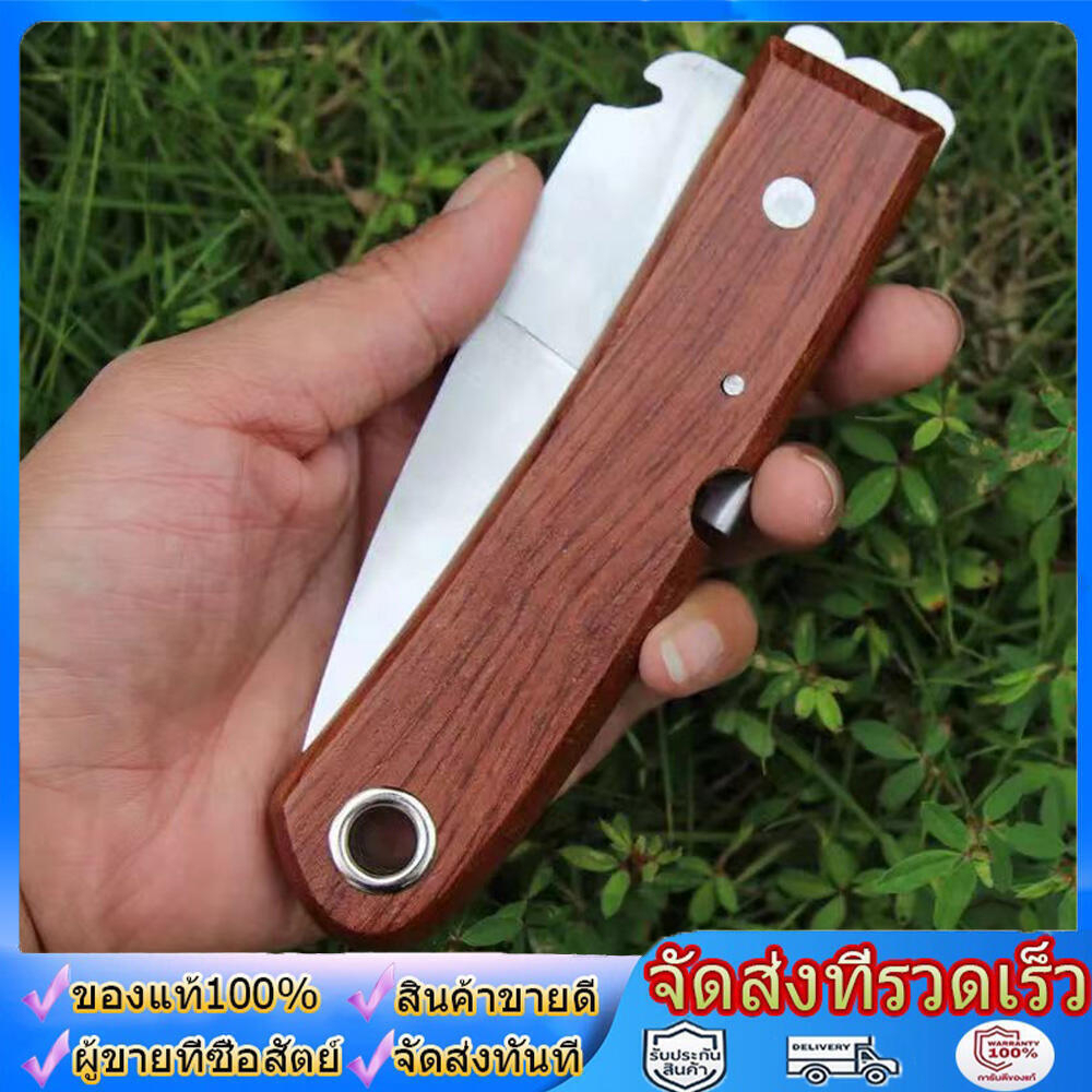 มีดตอนกิ่ง ติดตา ชำกิ่ง ขนาด 7.5 - 8 นิ้ว วัสดุทำจากใบมีดสแตนเลส ปลายแหลม คม มีดแต่งบอนไซ ด้ามไม้ ใบสแตนเลส