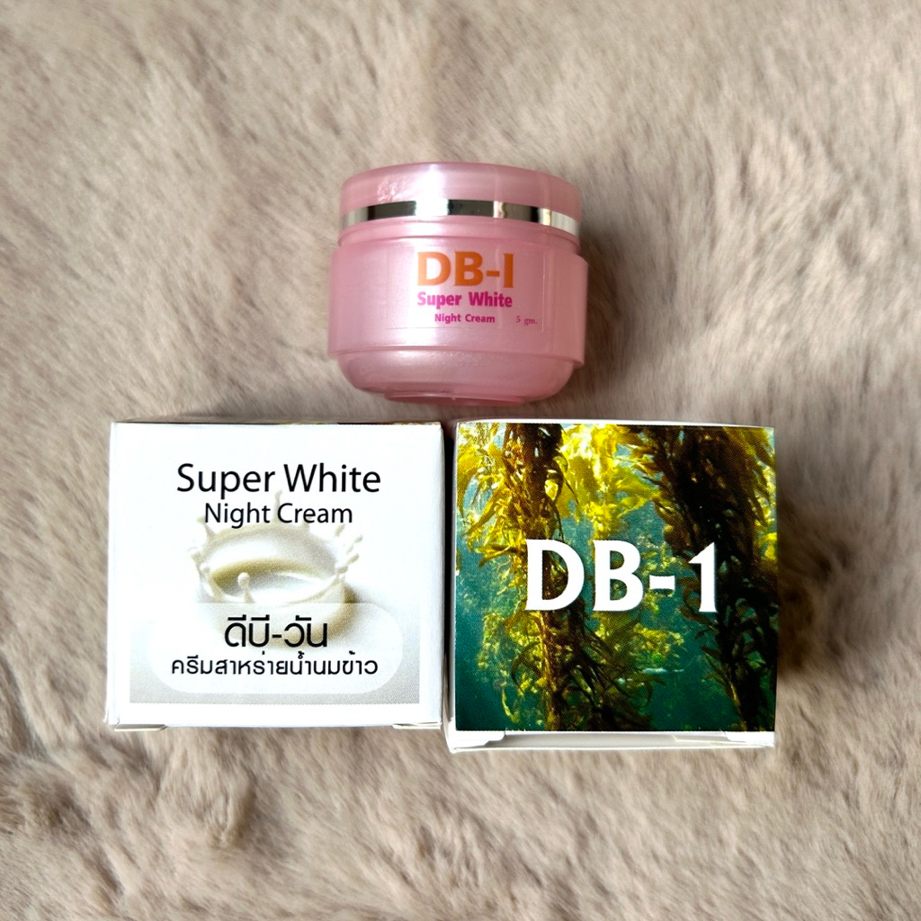 ครีมสาหร่ายน้ำนมข้าว DB-1 -= 3 กระปุก