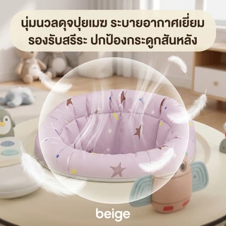 Beige รถหัดเดินเด็ก 3 in 1 สำหรับวัย 6-12 เดือน เบาะนั่งหมุน 360° ปรับระดับได้ มีเสียงเพลงไฟ ฐานกว้างกันคว่ำ