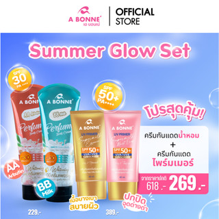 (เซทสุดคุ้ม) เอ บอนเน่ ครีมกันแดดน้ำหอม + กันแดด ยูวีไพร์มเมอร์ กันแดดหน้า เอสพีเอฟ50+พีเอ++++ 40 มล.