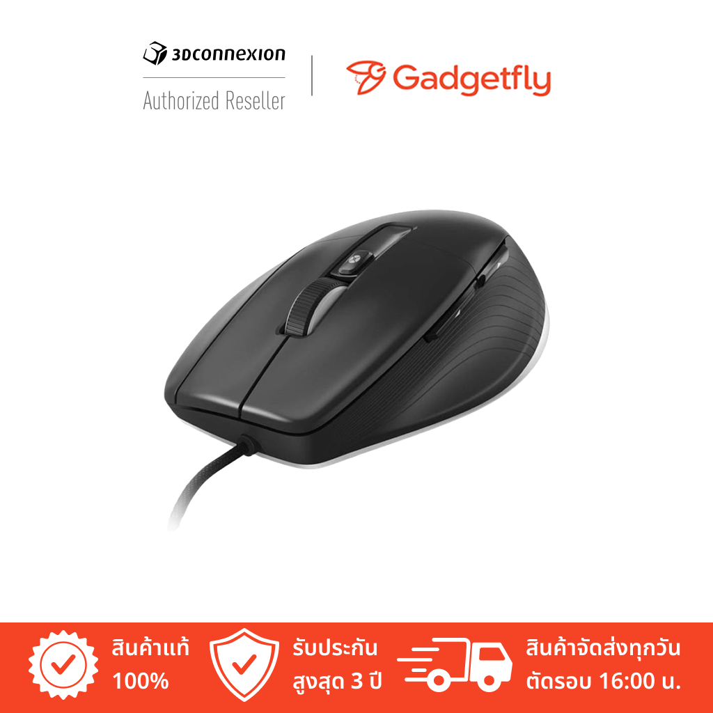 3Dconnexion CadMouse Pro (3DX-700080)