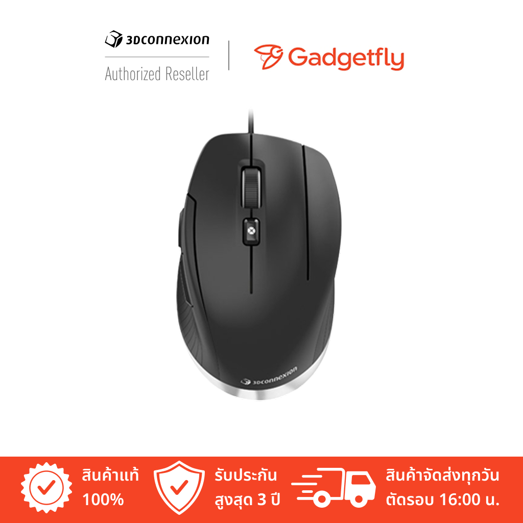3Dconnexion CadMouse Compact (3DX-700081)
