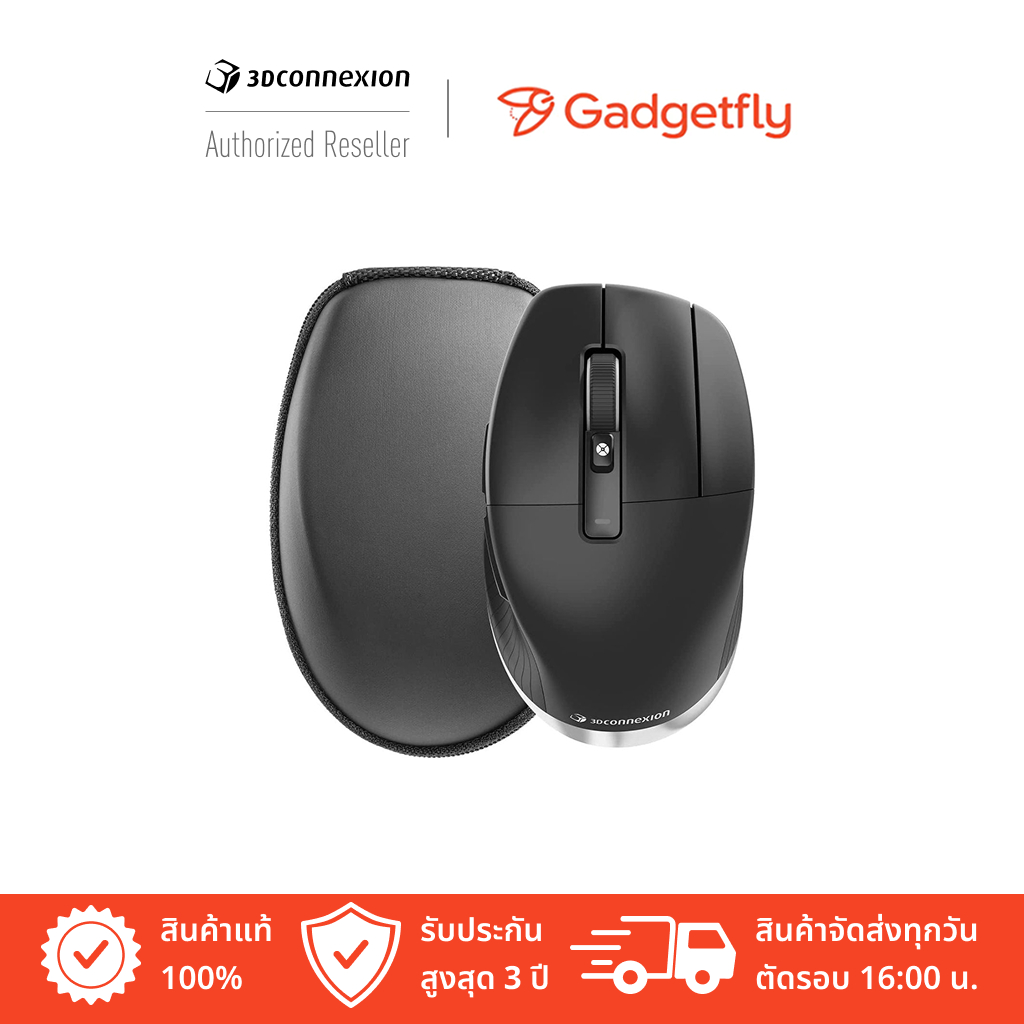 3Dconnexion CadMouse Pro Wireless (3DX-700116)