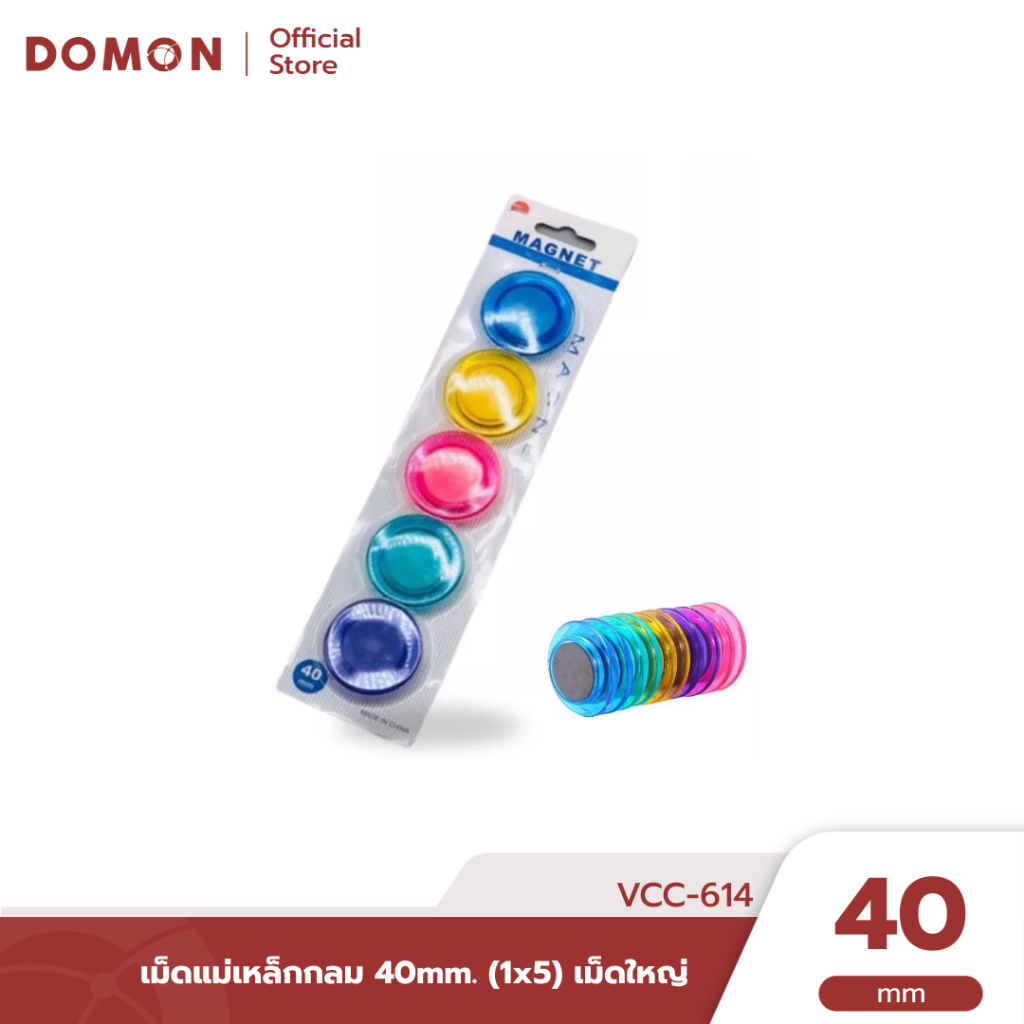 VCC-614🍎   เม็ดแม่เหล็กกลม 40mm. (1x5) เม็ดใหญ่ ใสคละสี