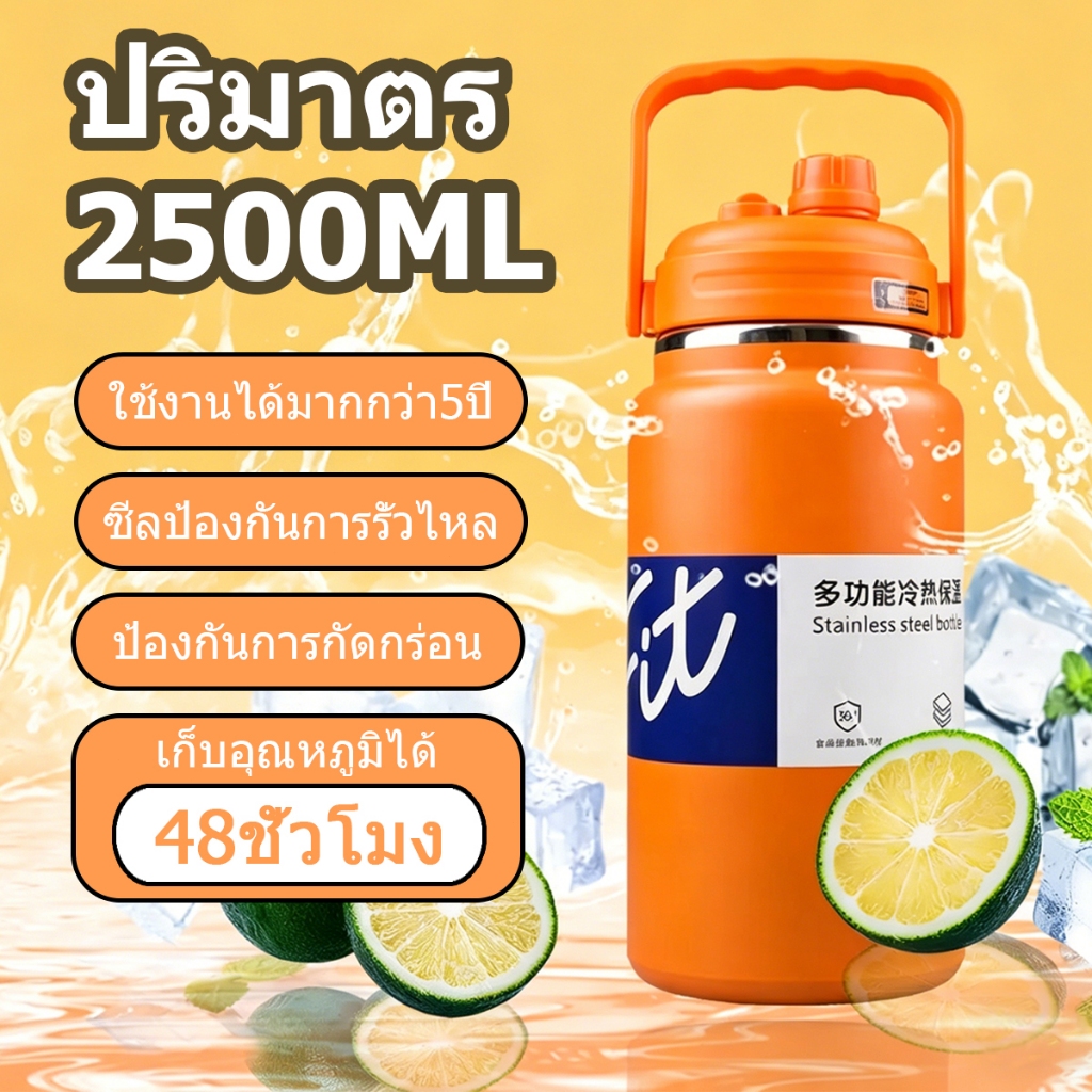 แบรนด์แก้วเก็บอุณหภูมิ กระติกน้ำแสตนเลส 304 ขนาด 1.5L 2L 2.5L รุ่นคลาสสิก วัสดุสแตนเลส 304 ทนความร้อน ป้องกันการลวก