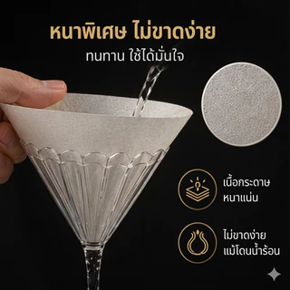 HB กระดาษกรองกาแฟ กระดาษกรองกาแฟแบบหยัก 100 แผ่น KWF-155/185 Kalita Wave Coffee Filter 50/100 Sheets
