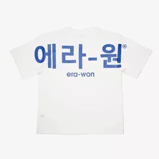 era-won เสื้อยืดเอราวอนแขนสั้น RIB คอ2 ชั้น T-Shirt Oversize สำหรับคุณผู้ชาย สีขาว สกรีนLOGO KOREA สีน้ำเงิน