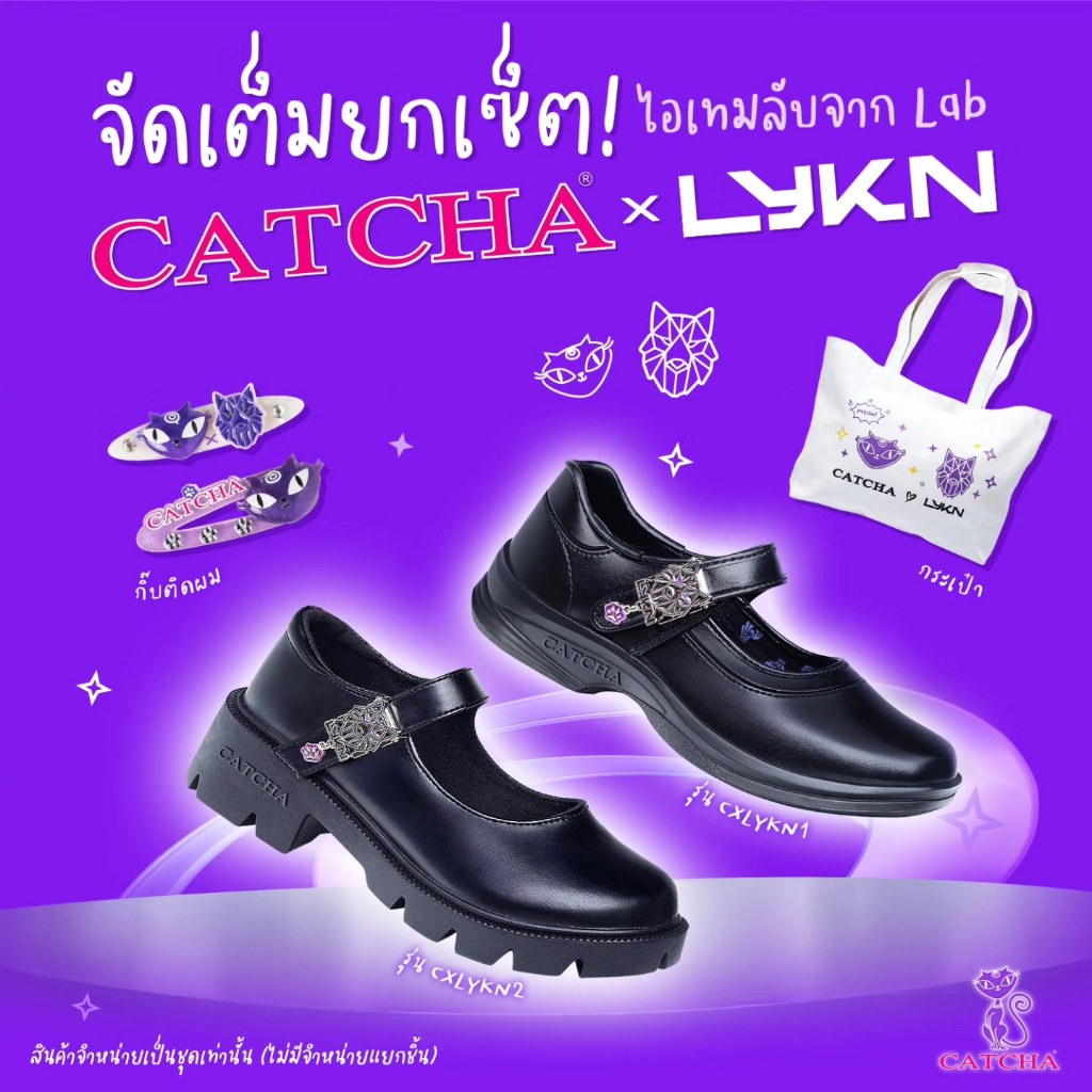 รองเท้านักเรียนหญิง Catcha x Lykn รุ่น CXLYKN2 สีดำ เป็นรองเท้าหนัง (PU/PVC) แบบส้นสูง