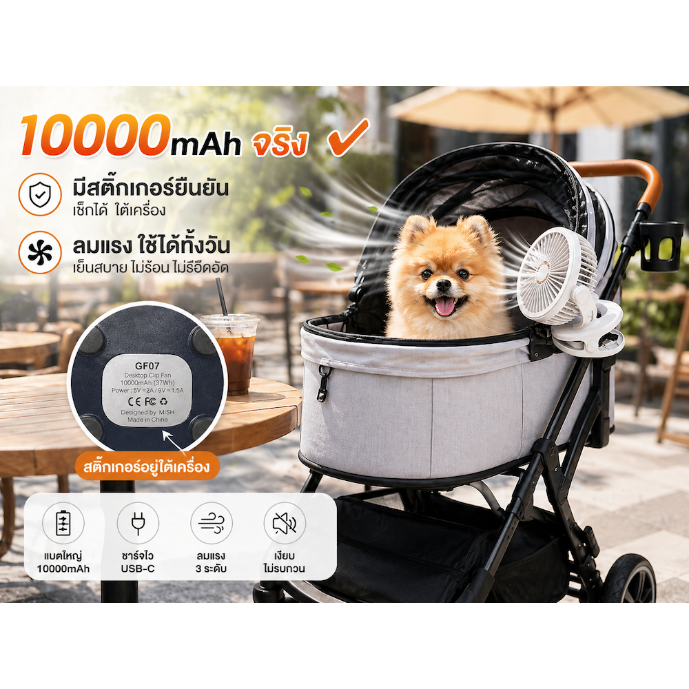 KAISER 10000 mAh พัดลมพกพา ของแท้ พัดลมหนีบ USB ชาร์จ Type C ใช้งาน 64 ชม พัดลมตั้งโต๊ะ ขนาดเล็ก