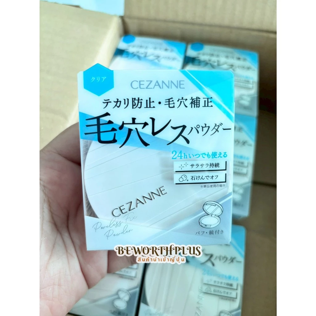 [พร้อมส่ง] Cezanne Poreless Poweder CL Clear แป้งทาหน้า ไร้สี เรียบเนียน ไร้รูขุมขน ทาแล้วผิวสวยมากๆๆ