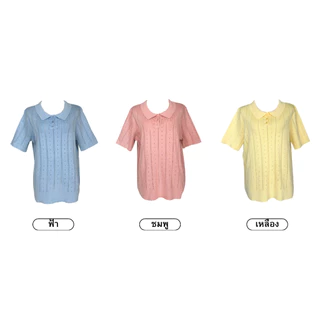 (T951)Grace Knit งานเสื้อไหมพรมถักฉลุลายน่ารัก คอปก ป้าย Nuchyanee ผ้านิ่มใส่สบายไม่ร้อน