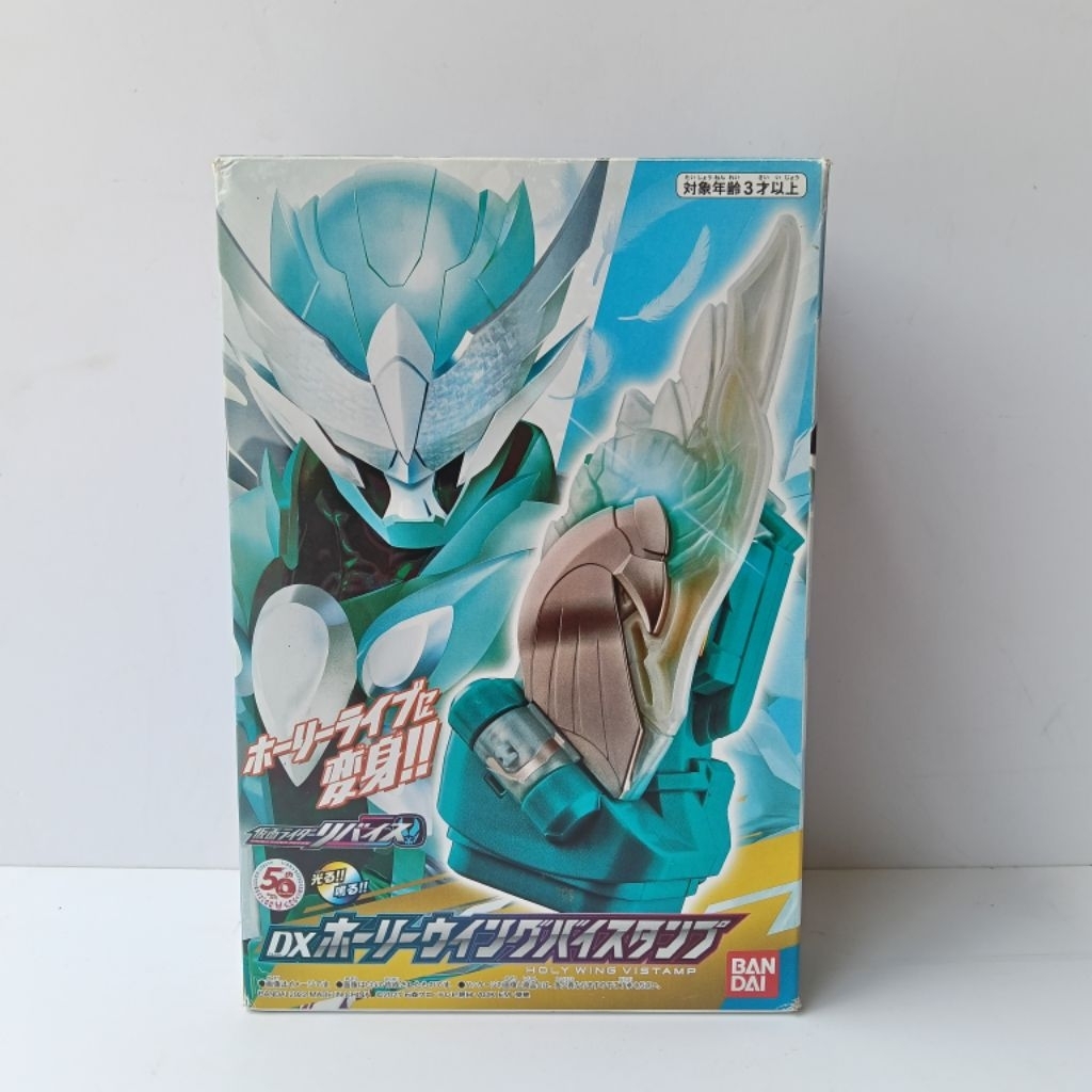 DX Holy Wing Vistamp แสตมป์ร่างมาสไรเดอร์ไลฟ์จากซีรี่ส์มาสไรเดอร์รีไวท์