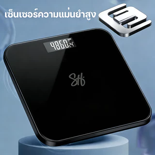 เครื่องชั่งน้ำหนักดิจิตอล วัดไขมัน BMI 21 ค่าสุขภาพ 180kg Bluetooth เชื่อมต่อแอพ iOS/Android ชาร์จ USB
