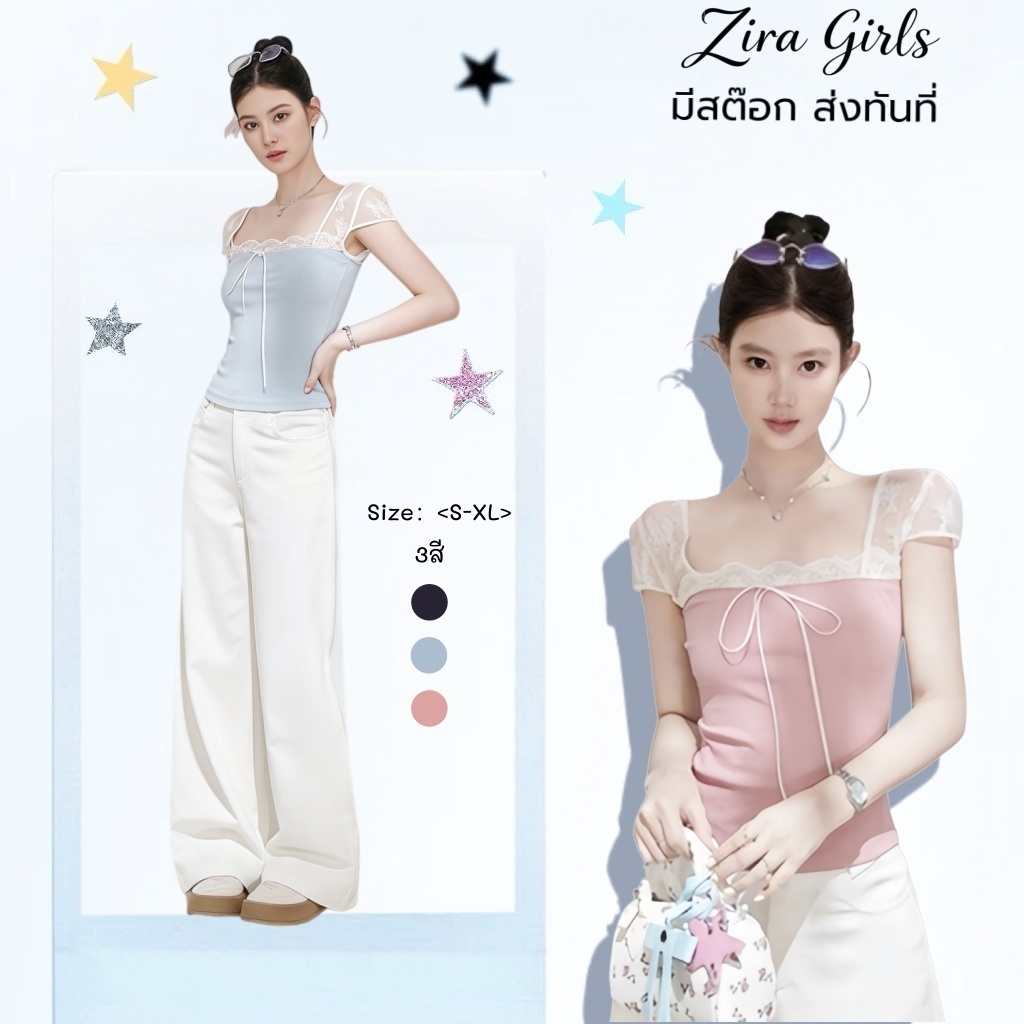 ZIRA พร้อมส่ง✨ เสื้อผู้หญิงแขนสั้น คอสแควร์ ลูกไม้ สวมรัดรูป 3สี S-XL ทรงสวย ใส่สบาย เกาหลีสไตล์ เหมาะกับทุกโอกาสใส่