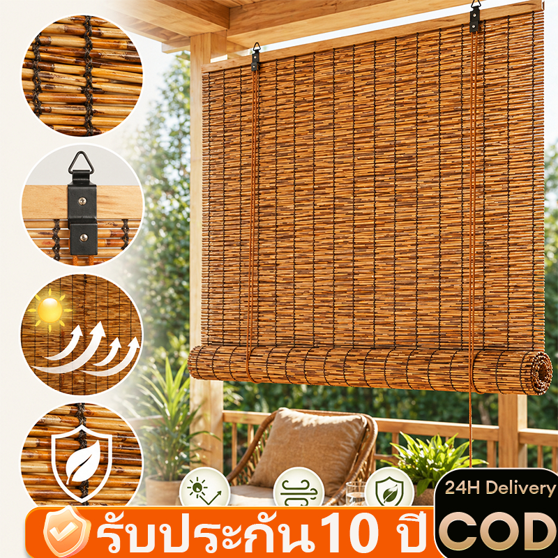 🔥สินค้าพร้อมส่ง🔥ม่านกกม้วน ม่านกก ปรับได้ 100CM×100CM/300CM-กันน้ำ สตั๊ดติดผนังฟรี ตกแต่งผนัง