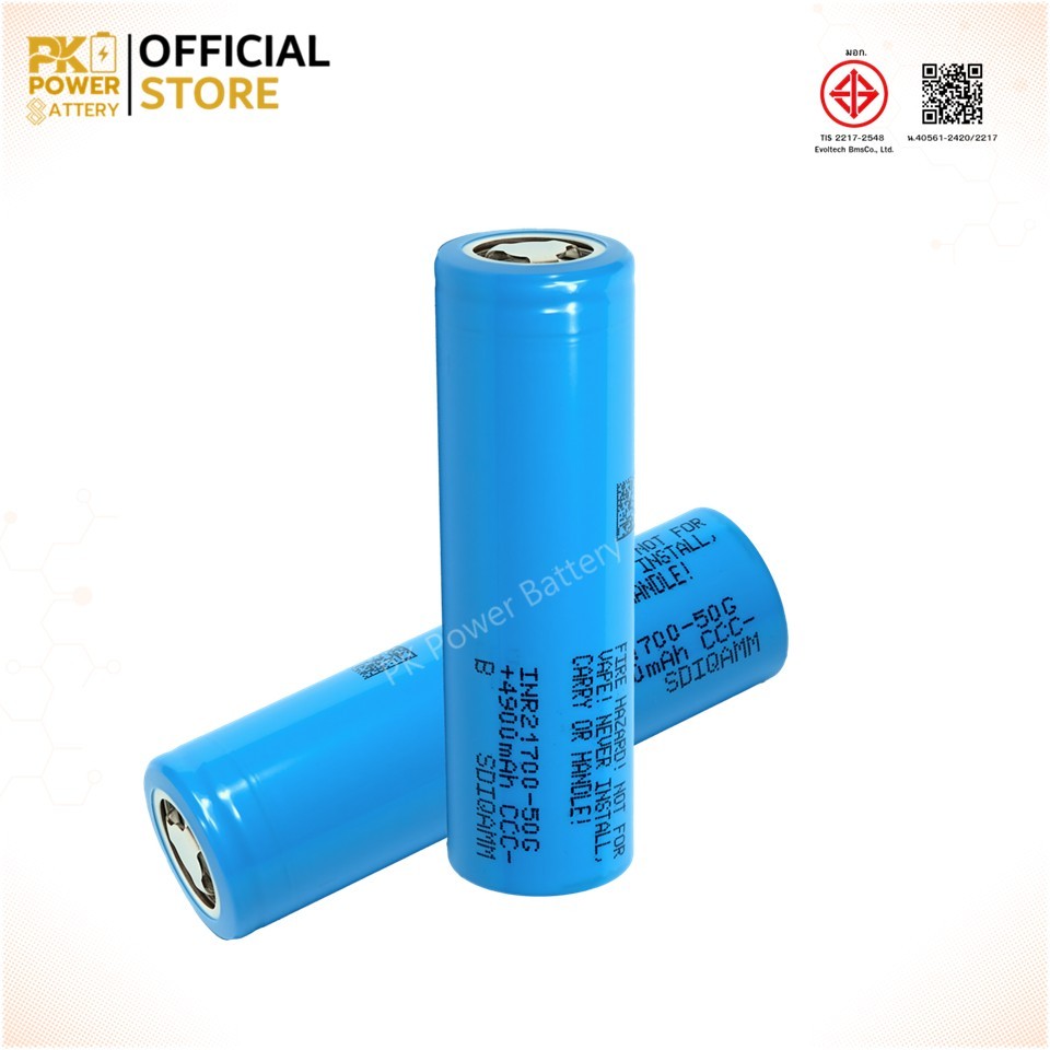 SAMSUNG  ถ่านชาร์จ 21700 50G 5000mAh 3.7V จ่ายกระแสไฟ 15A