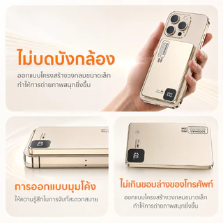 [TISI+CCC] YOODEX E30/E53 แบตสำรอง 10000mAh powerbank มี เครื่องหมาย CCC QC 3.0 PD 20W Digital LED
