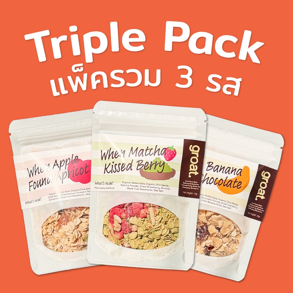 Triple Pack แพ็ครวม 3 รสชาติ Groat Overnight Oats: Apple Apricot/Banana Chocolate/Matcha Berry Almond