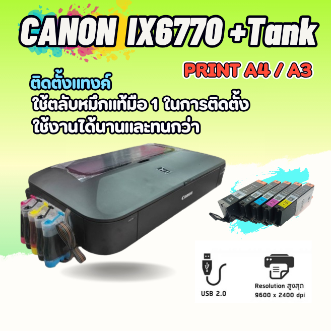 Printer Canon IX6770 A3+TANK