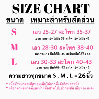 (พร้อมส่ง) Ruffle capri pants กางเกงคาพริ รุ่นปลายขาระบาย (Littlebitbyjj)
