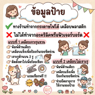 ป้ายกล้องวงจรปิด CCTV WARNING CCTV เคลือบพลาสติก อย่างดี กันน้ำ