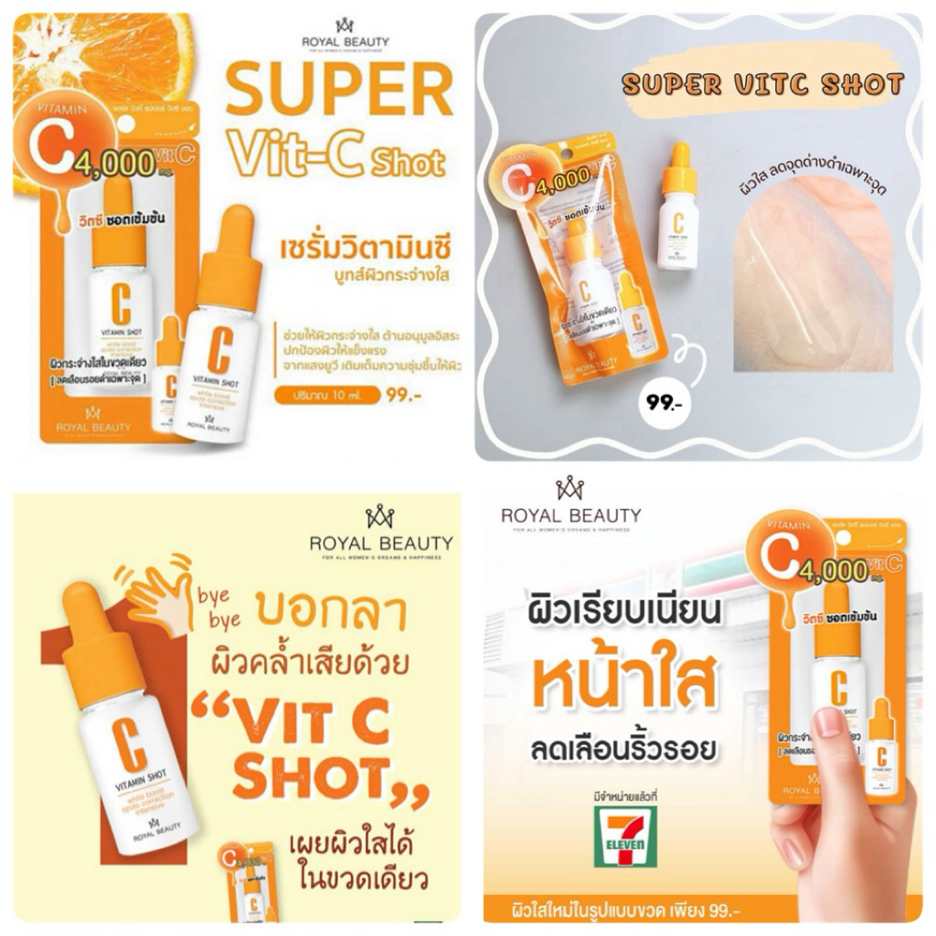royal beauty super vit c shot