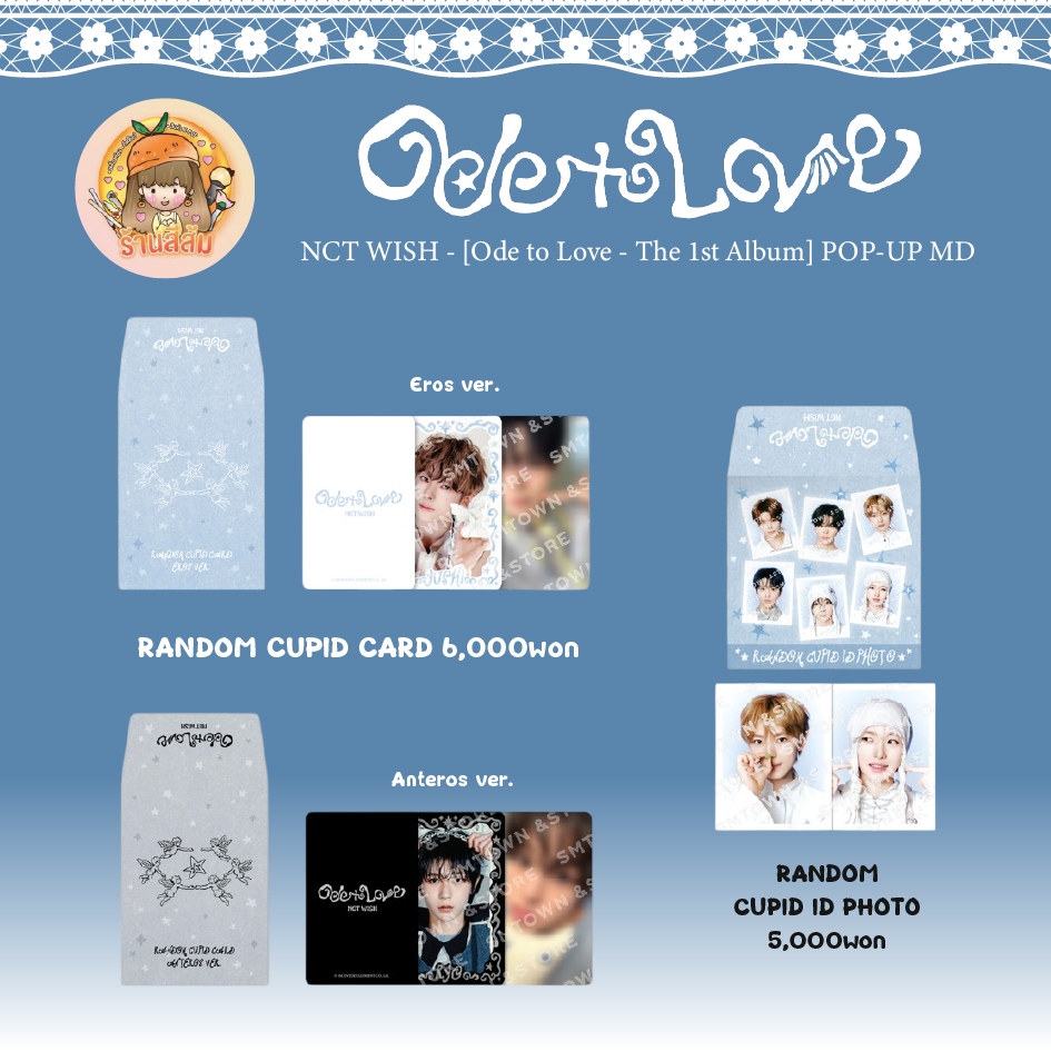 [PRE รอบONLINE] NCT WISH The 1st Album ‘Ode to Love’ POP UP MD 🪽 RANDOM CUPID CARD / RANDOM CUPID ID PHOTO