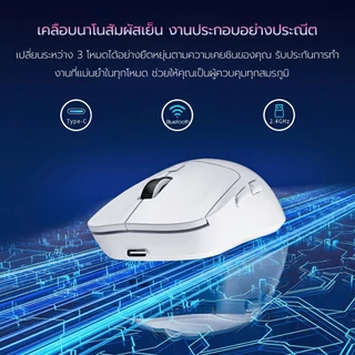 Blevos X12 gaming Mouse เมาส์บลูทูธไร้สาย เมาส์สำหรับเล่นเกม 3โหมด บลูทูธ 2.4G Type-C